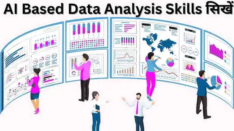 AI Freelancing Skills in Hindi data analysis
