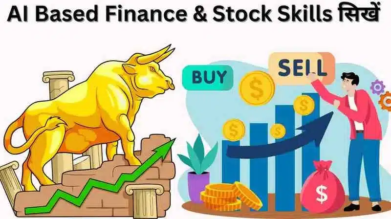 AI Freelancing Skills in Hindi finance and stock
