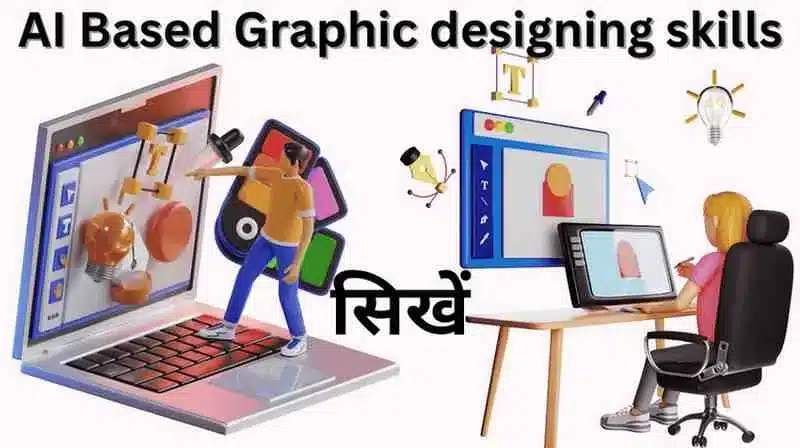 AI Freelancing Skills in Hindi graphic designing