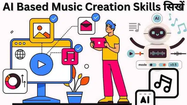 AI Freelancing Skills in Hindi music creation