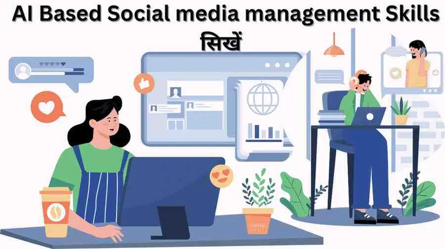 AI Freelancing Skills in Hindi social media