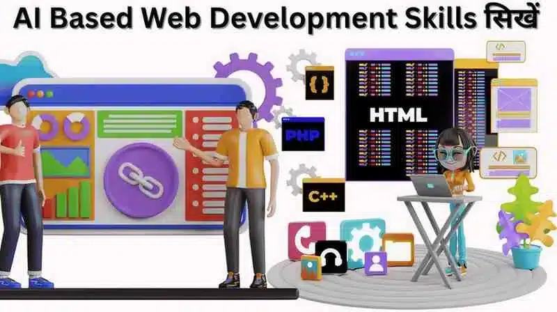 AI Freelancing Skills in Hindi web development