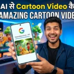 Gemini AI Se Cartoon Video Kaise Banaye featured image showing cartoon video creation on smartphone
