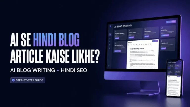 AI Se Hindi Blog Article Kaise Likhe और SEO-friendly Hindi content