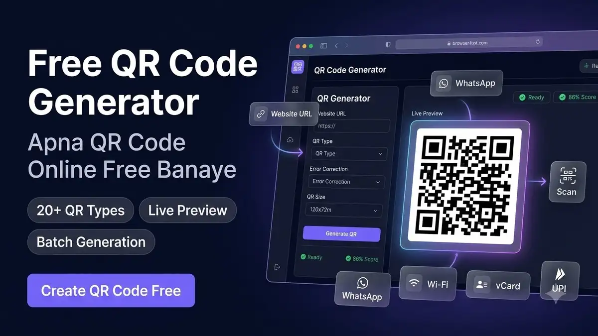Free Online QR Code Generator Tool से QR Code बनाने का interface