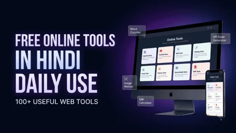 Free Online Tools in Hindi for Daily Use की useful tools collection