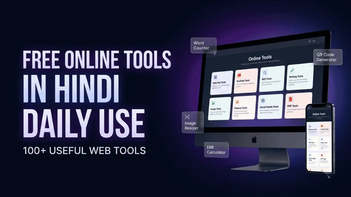 Free Online Tools in Hindi – Daily Use के लिए सभी जरूरी Free Tools