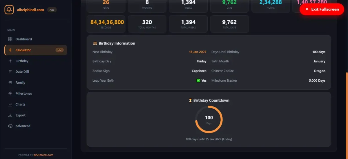Age calculator में अगले जन्मदिन की तारीख और birthday countdown ring