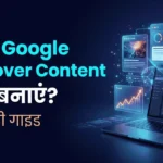 AI content for Google Discover in Hindi: आम गलतियों से बचें