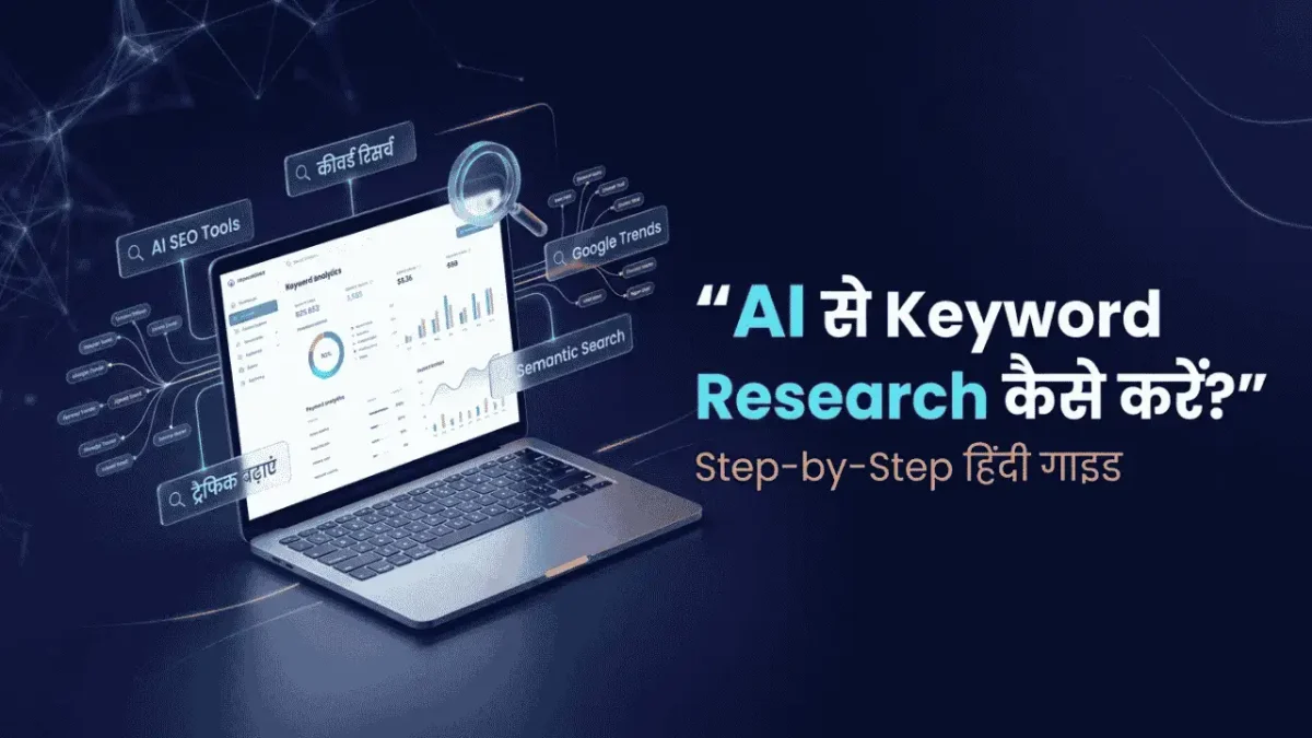AI se keyword research kaise kare hindi me – smart tarika