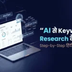 AI se keyword research kaise kare hindi me – smart tarika
