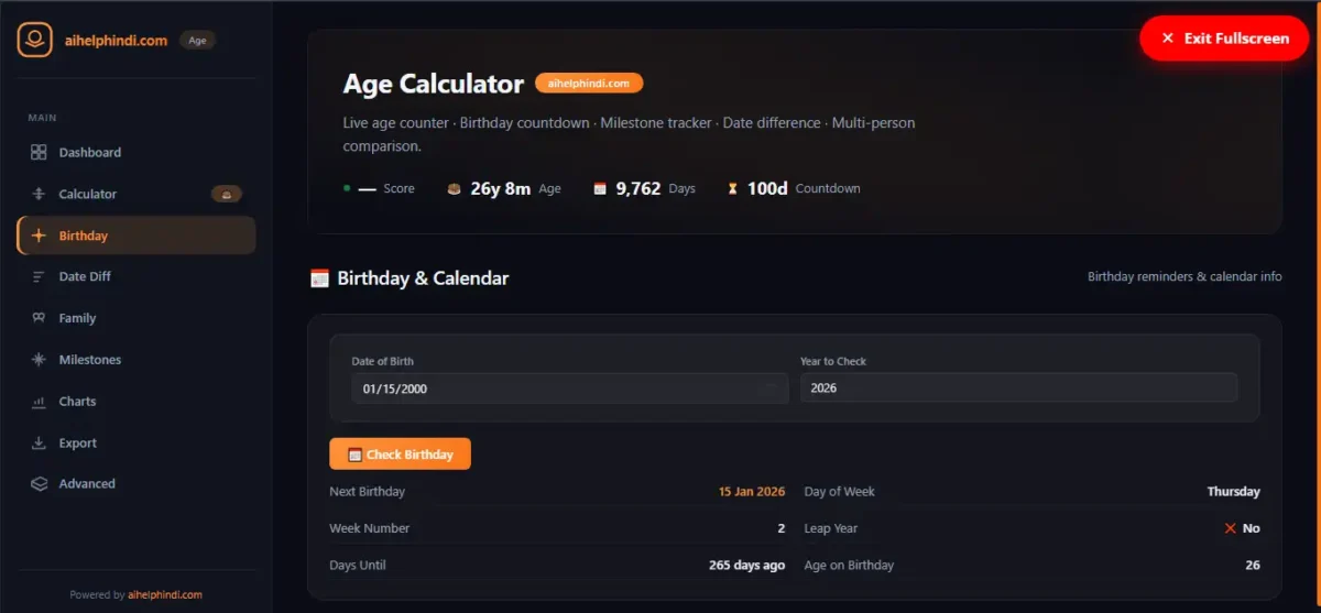Birthday calendar calculator में जन्म तारीख और वर्ष से जन्मदिन का वार जाँचने का विकल्प