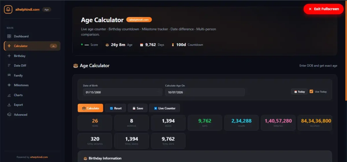 Free online age calculator tool में जन्म तारीख डालकर सटीक उम्र निकालने का इंटरफेस